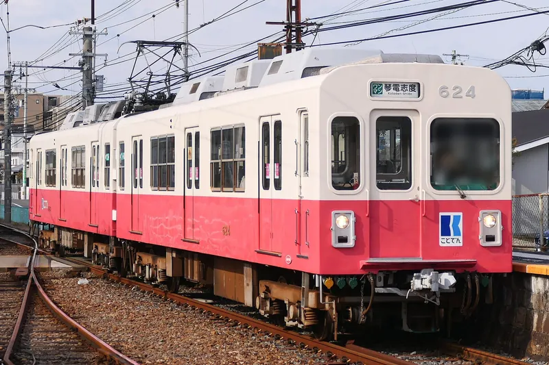 志度線列車(終點「琴電志度」)